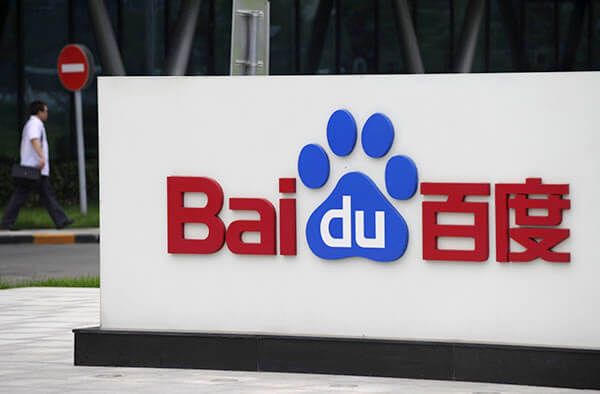 Mô hình ngôn ngữ lớn Ernie của Baidu sắp có phiên bản mới Mô hình ngôn ngữ lớn Ernie của Baidu sắp có phiên bản mới Mô hình ngôn ngữ lớn Ernie của Baidu sắp có phiên bản mới
