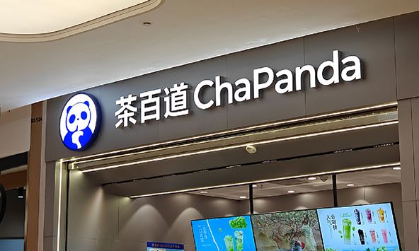 Cha Panda: Chuỗi trà sữa được định giá tới 2,1 tỷ USD có gì khác biệt Cha Panda: Chuỗi trà sữa được định giá tới 2,1 tỷ USD có gì khác biệt Cha Panda: Chuỗi trà sữa được định giá tới 2,1 tỷ USD có gì khác biệt